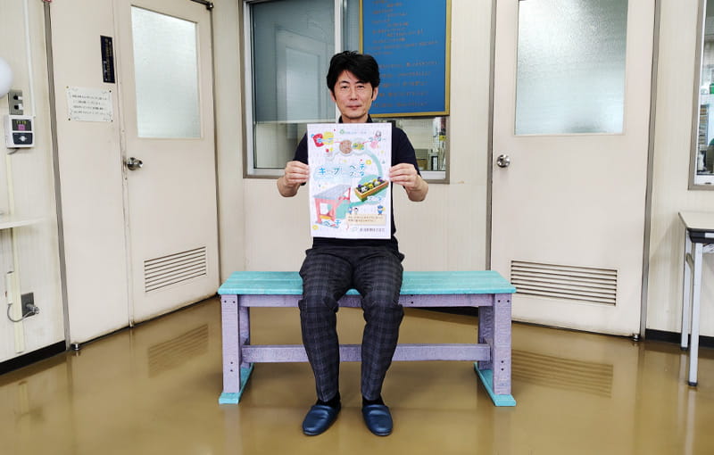 東京都青梅市リサイクルセンターに設置されたYokkoishoのベンチ
